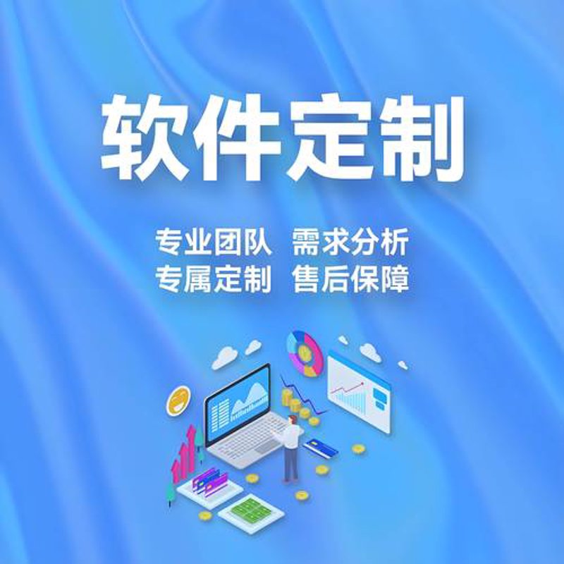 iOS开发