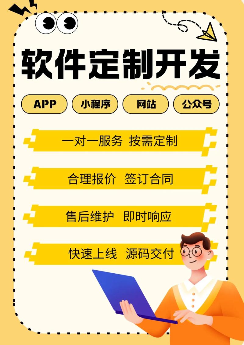 南京APP开发市场动态：机遇与挑战同行